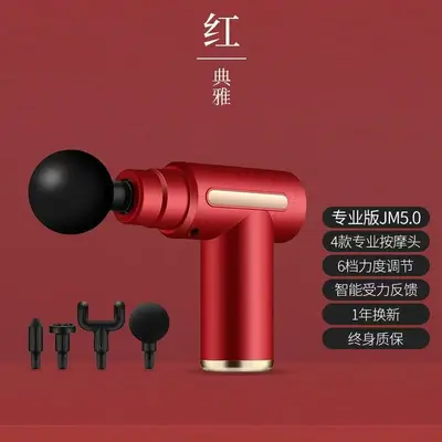 720 Handheld Massage Gun and Neck Massager with Storage Bag - 12