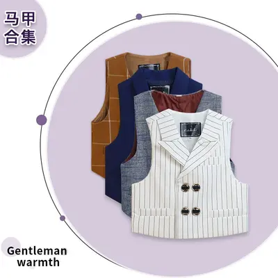 Korean-Style Boys' Suit Vest