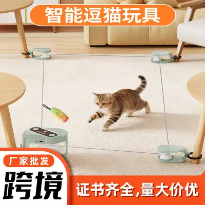 Smart Remote-Controlled Cat Toy with Simulated Sounds - 5