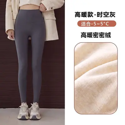 鲨鱼裤加绒女秋冬季加厚外穿长裤保暖打底裤高腰显瘦不起球瑜伽裤 - 8