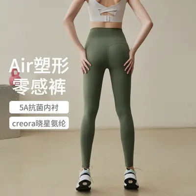 Women's Butt-Lifting Yoga Pants, Cropped, 2025 New Model - 8