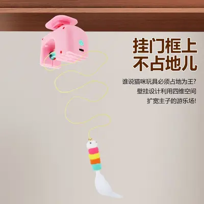 Cat Toys Yo-yo Ball Retractable Auto-lifting Cat Teaser Stick Smart Door Hanging Kitten Toy Self-entertaining Boredom Relief Toy