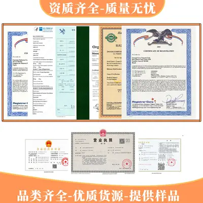 食品原料蛋白核小球藻高蛋白小球藻粉CGF认证绿藻小球藻提取