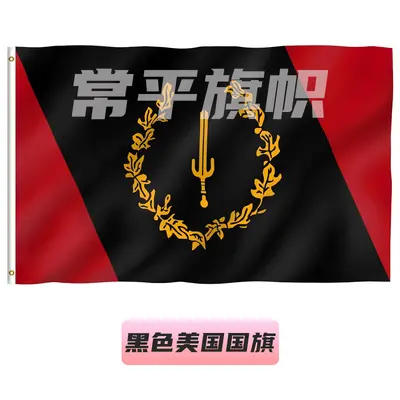 African Flag 100D Polyester Double-Sided, East African Community - 8