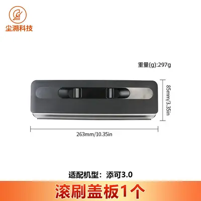 Tineco S7 Yer Yıkama Makinesi Uyumlu Floor ONE S6/S7 PRO Rulo Fırça ve Filtre Seti - 12