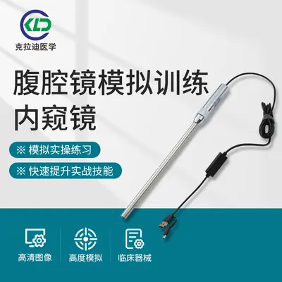 Human Abdominal Surgery Simulation Trainer with HD Endoscope Camera