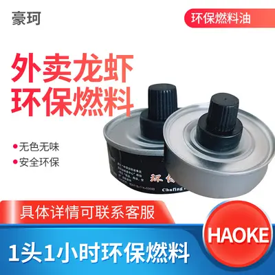Haoko 55g mineral yağlı konserve yakıt, 66 dakika