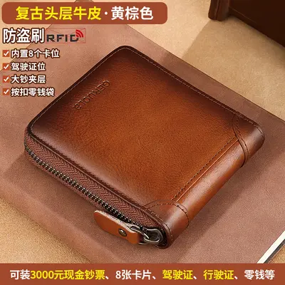 Genuine Leather Zip Wallet for Men with Coin Pocket and Card Holder - 7