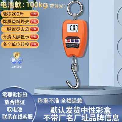 Elektronik kanca ölçeği 200 kg taşınabilir el ölçeği küçük elektronik tartı el kanca ölçeği - 8