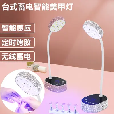 Cross-border Rhinestone Inlaid Tabletop Rechargeable Nail Art Lamp Quick-drying Gel UV Light Smart Sensor Phototherapy Machine Nail LED Lamp