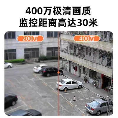 POE network surveillance camera, 4MP, full color night vision, B4 model - 3