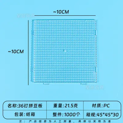 源头工厂2.6mm拼豆工具包拼豆豆铲豆盘分豆盒豆针拼豆材料包全套 - 8