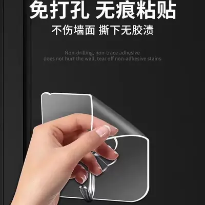 Transparent Stainless Steel Adhesive Hooks, Drill-Free, Strong Adhesive, Behind-Door Kitch