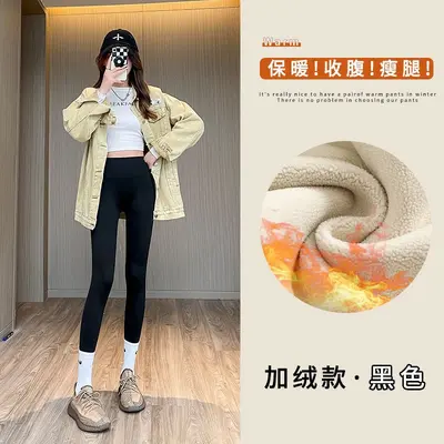 Women's High-Waist Seamless Tummy Control Yoga Leggings, Thin Spring Autumn Style - 13