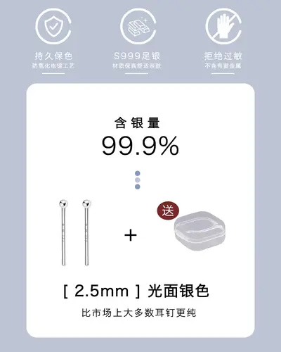 999 sterling silver ear studs, sleep-friendly, cartilage piercing compatible - 11