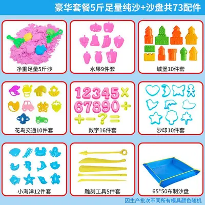 Space-themed non-sticky play sand set for kids, educational toy - 9