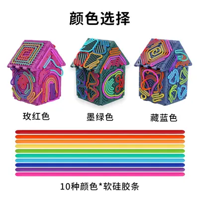 亚马逊感官活动板硅胶儿童玩具解压板提高专注力动手动脑益智玩具