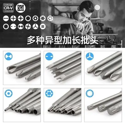Electric Screwdriver Bit Set Various Heads - 2