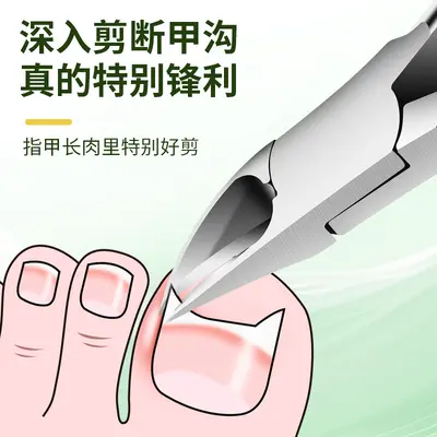 Nail clipper set stainless steel pedicure tools - 3