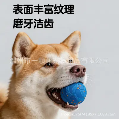 Smart Electric Bouncing Dog Ball, ETPU High Rebound, Bite-Resistant - 2