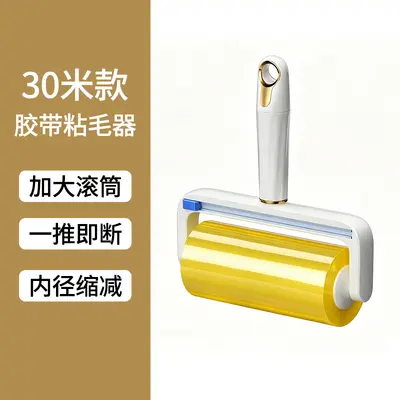 Wide Adhesive Lint Roller Pet Hair Remover - 9