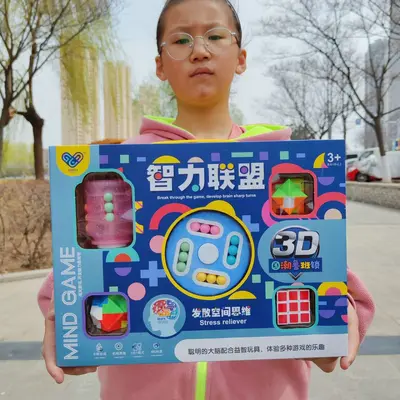 Heißer Verkauf 5-in-1 Intelligenz-Allianz Rubik-Würfel-Set dreidimensionales Labyrinth Luban-Schloss magische Bohnen Kinderspielzeug Geschenke Großhandel