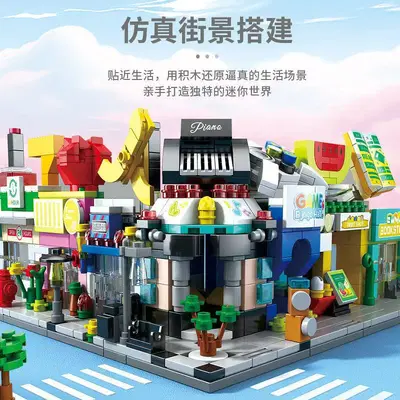 兼容积木街景摆件模型儿童益智拼搭组装玩具礼品8974代发包邮