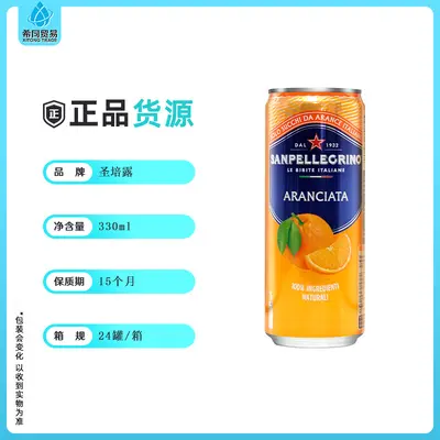 İtalyan San Pellegrino Meyveli Gazlı İçecek, 330ml x 24 Kutu