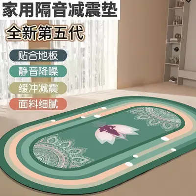 Silent Jump Mat, Thick Shock-Absorbing Home Workout Mat - 10