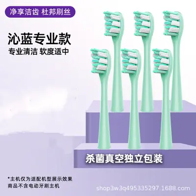 Usmile Replacement Brush Head, Compatible with Y1S/Y4/P1/P3/U1U2 - 11