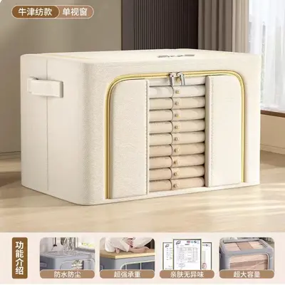 Dustproof Oxford fabric clothing storage box large capacity foldable - 8
