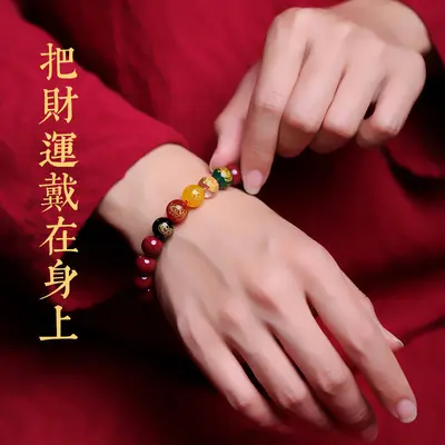 Zhu Sha Wu Lu Cai Shen Bracelet, Purple Gold Sand Buddha Beads, Red Rope