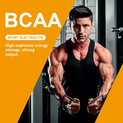 出口亚马逊供应 SPORT ELECTROLYTE BCAA 300g速溶高品质现货