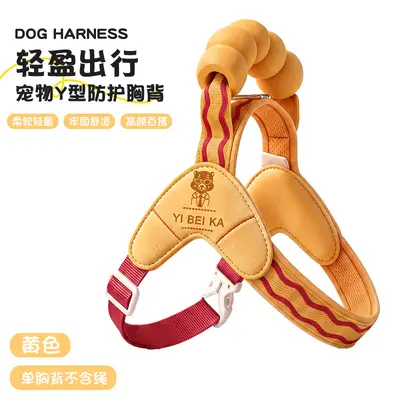 Breathable Chest Harness Dog Leash, Retractable, Extra Small - 8