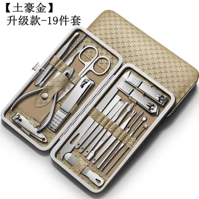 Nail clipper set, nail scissors and foot care tools