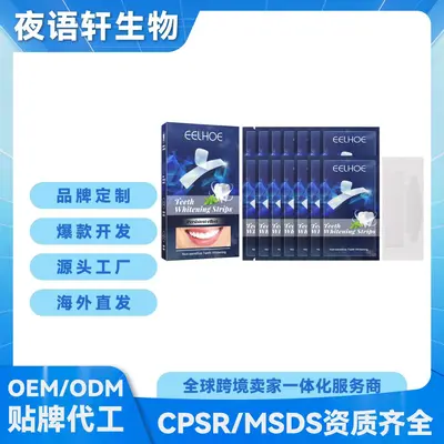 EELHOE Teeth Whitening Strips, Home Cleaning, Removes Plaque and Smoke Stains - 2