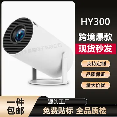 HY300/HY300pro silindir projektör akıllı Android 4K ev kablosuz taşınabilir ekran projeksiyonu Android 13