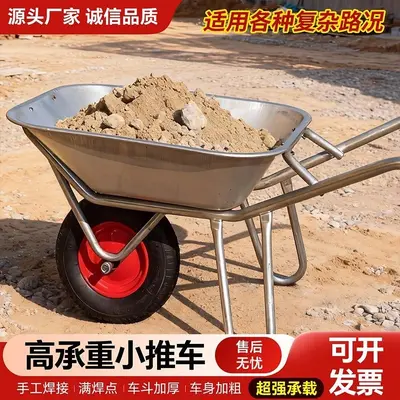 Single-Wheel Farm Wheelbarrow, Construction Site Transport Cart