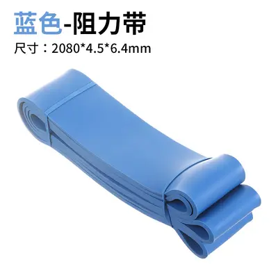 TPE Resistance Band for Yoga and Strength Training, Multifunctional - 12