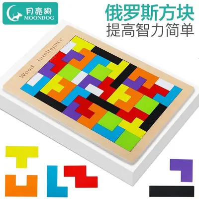 Развивающая игрушка-пазл из строительных блоков Тетрис для детей от 3 до 6 лет, 2 шт., детская игрушка для детского сада, поощрительный маленький подарок, сувенир на день рождения, подарок