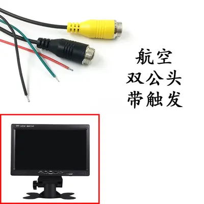 7 inç araç monitörü geri görüş kamerası görüntüsü çift yönlü girişli dijital ekran 12-24V yüksek çözünürlüklü araç monitörü - 9