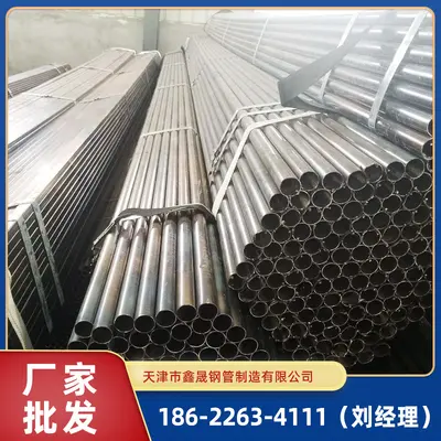 Q195 Black Round Pipe Q235B Thin-Wall Cold-Rolled Steel Pipe