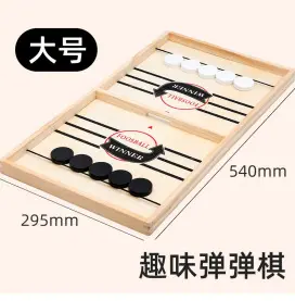 Two-Player Wooden Finger Billiards Table Game, Flicking Parent-Child Toy - 9