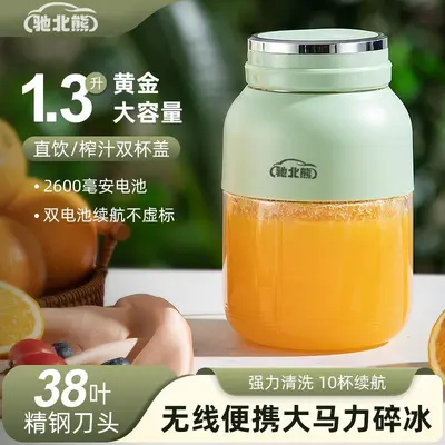 Wireless portable juicer, rechargeable, multifunctional - 4