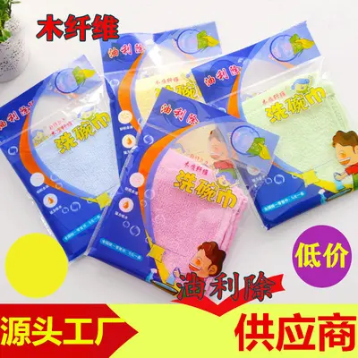 Oil-removing dishcloth, thickened water-absorbent, grease-free wiping pad, kitchen cloth, wood fiber dishcloth wholesale