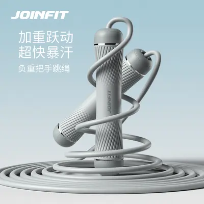 Joinfit  pro  负重跳绳健身男女有氧运动跳绳 计数