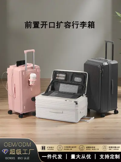 28 Inch Side-Opening PC Luggage, Large Capacity, Expandable Travel Suitcase - 3