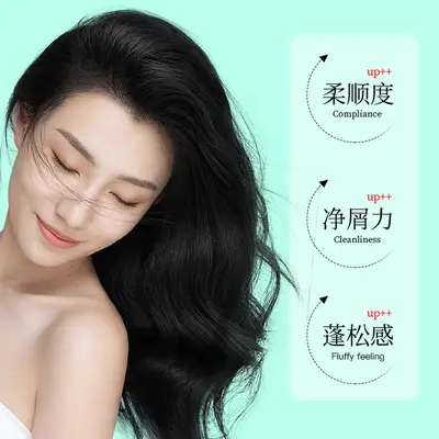 纪颜萃二硫化硒洗发水控油去屑止痒清爽蓬松洗发露洗头水一件起批