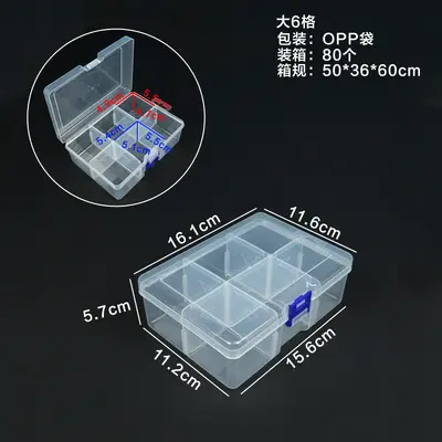 Transparent PP Plastic Organizer Box with Compartments for Desktop and Tackle - 8