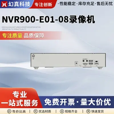 NVR900-E01-08 Ağ Video Kaydedici 1 Disk Yuvası 8 Kanal Giriş 64Mbps Video Giriş Bant Genişliği
